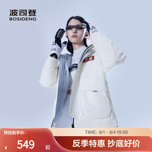 波司登奥莱男女同款户外连帽羽绒服加厚情侣时尚冬外套