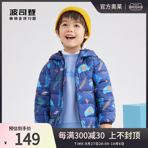 波司登2022新款抗菌安心绒连帽设计短款童装连帽可爱印花羽绒服