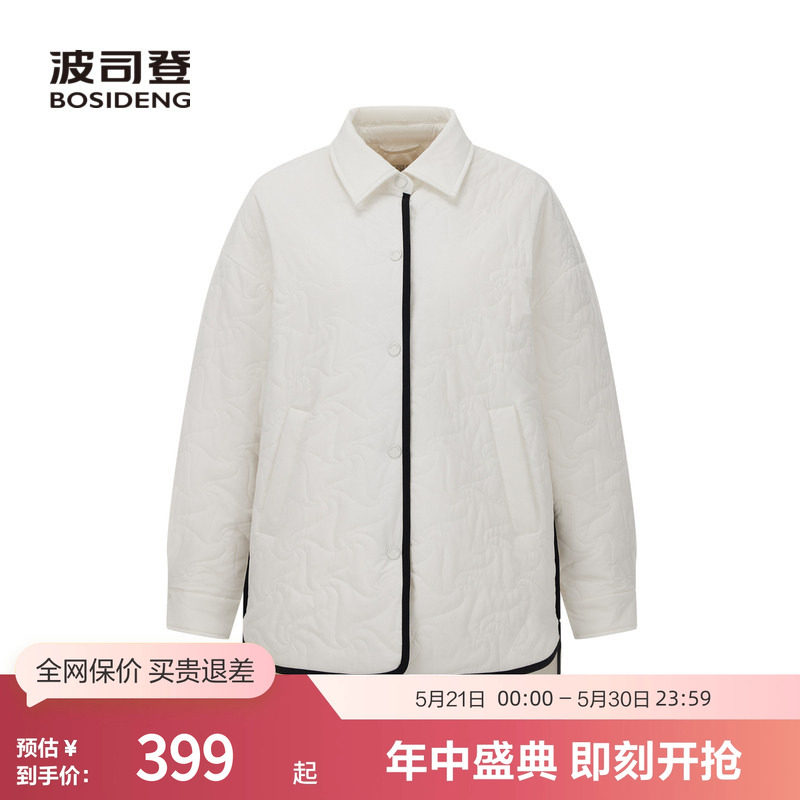 【鹅绒】波司登奥莱秋季女短款轻薄羽绒服衬衫领短款保暖外套绗缝