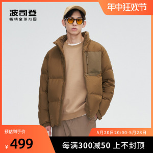 波司登男士科技轻量羽绒服短款立领拼接廓形抗静电抑菌升温面料