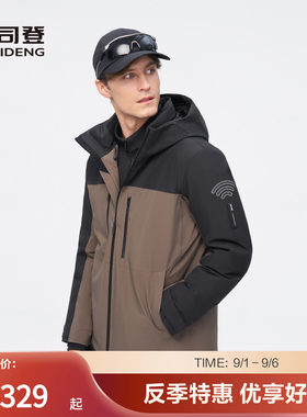 波司登男高蓬鹅绒连帽羽绒服