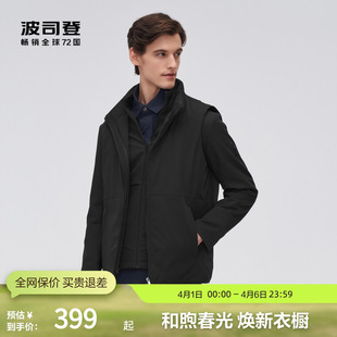 波司登奥莱秋男经典 商务3D羽绒服背心2穿简约立领设计 鹅绒