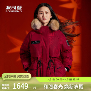 波司登极寒保暖显瘦连帽毛领加厚羽绒服外套 鹅绒断码