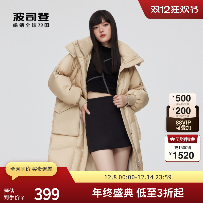 波司登中长款羽绒服黑金外套百搭