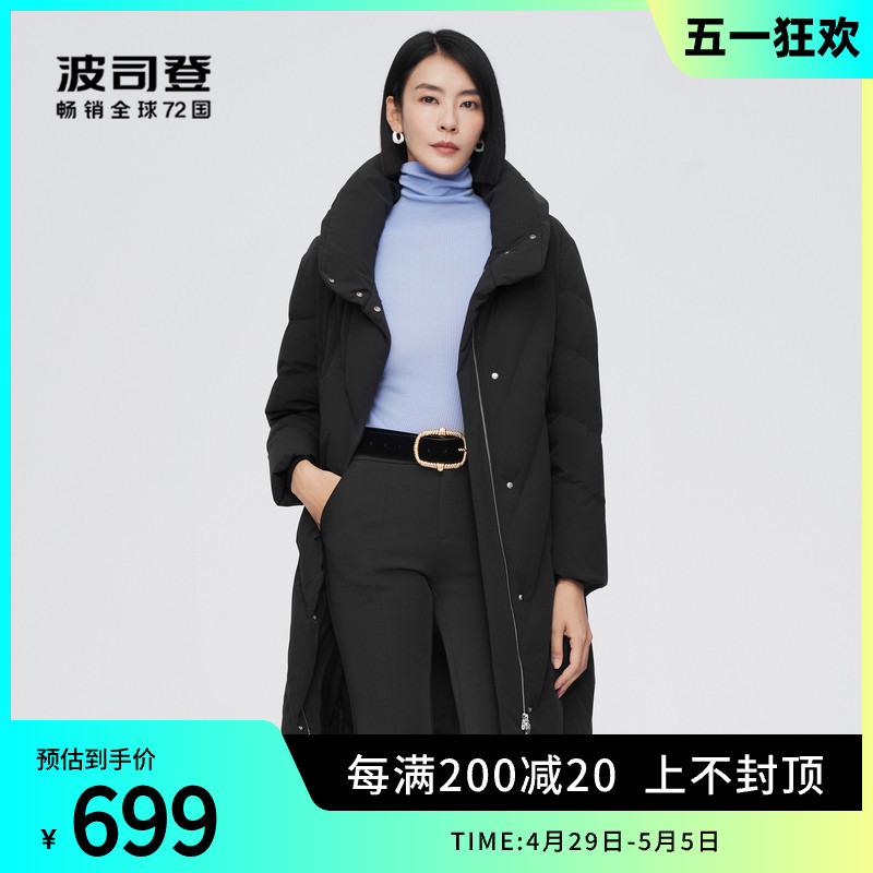 波司登奥莱女中长款鹅绒羽绒服宽松商务立领加厚外套白色