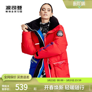 立领工装 波司登男式 贴袋时尚 潮流设计师款 羽绒服 保暖冬季 鹅绒