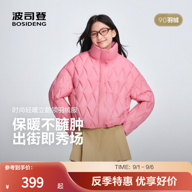 波司登经典潮流时尚羽绒服图片