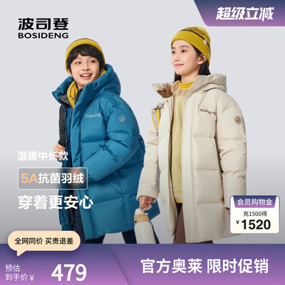 波司登奥莱2025新款连帽羽绒服