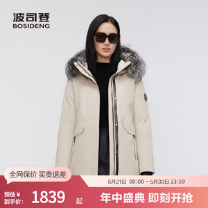 波司登奥莱女短款极寒保暖羽绒服