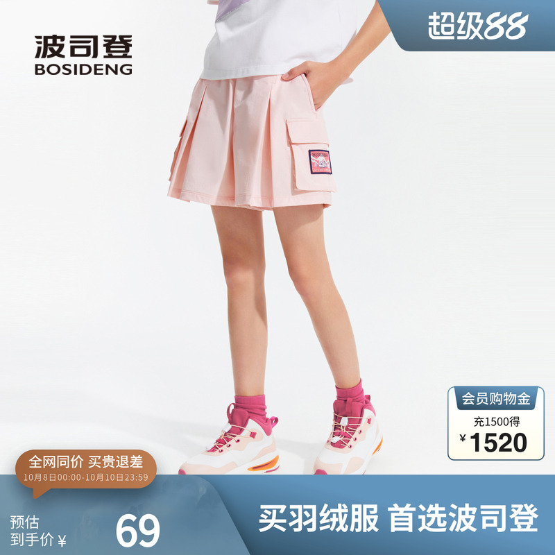 波司登奥莱女童夏季短裤裙裤运动休闲时尚百搭荷叶边腰头
