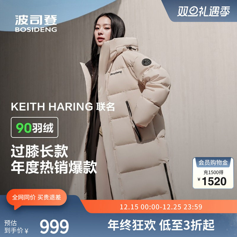 【福利合集】波司登奥莱冬季加厚中长款羽绒服加厚保暖休闲外套