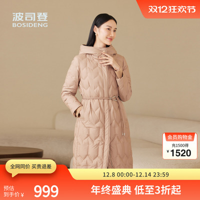 波司登经典时尚鹅绒收腰羽绒服