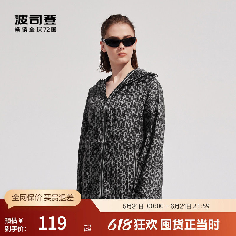波司登奥莱情侣款凉感透气连帽防晒服夹克钓鱼休闲时尚UPF40+