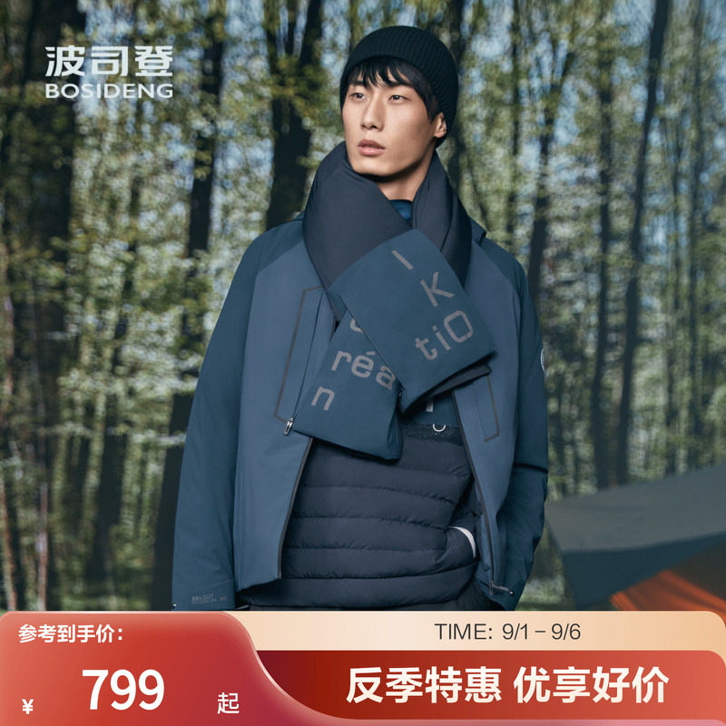 波司登鹅绒连帽短款羽绒服图片
