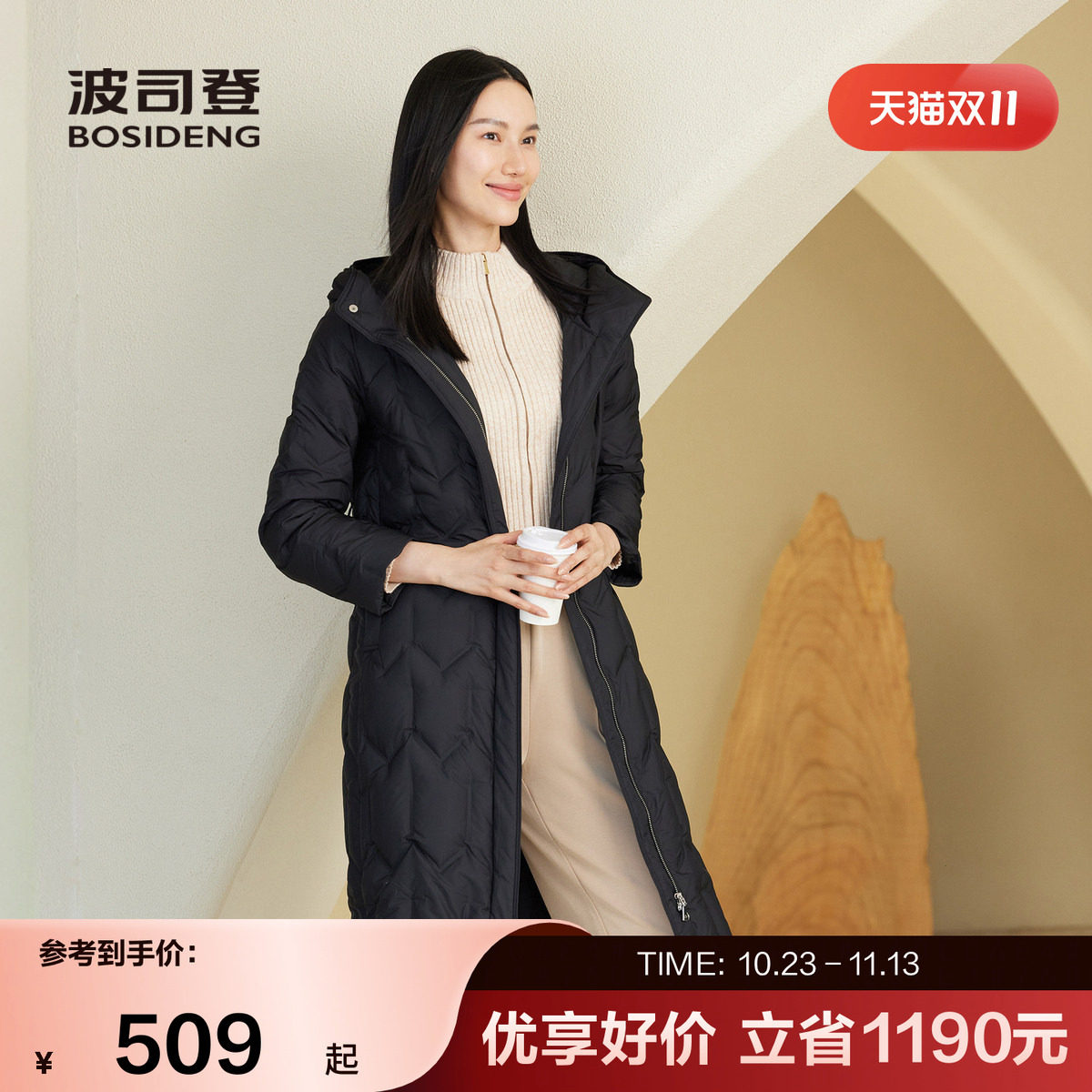 【鹅绒】波司登秋女长款经典商务连帽轻薄羽绒服优雅气质显瘦保暖