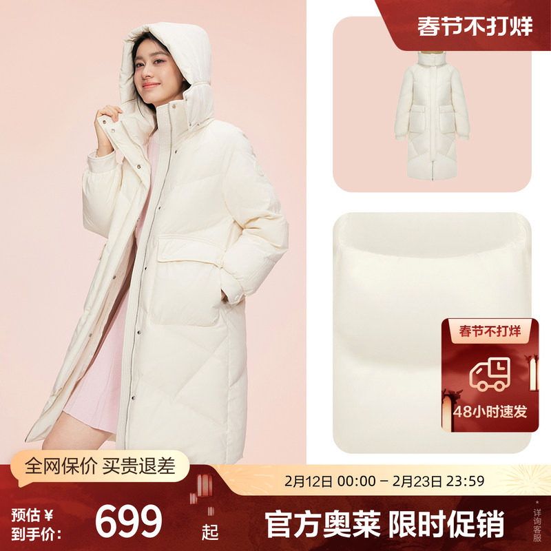 波司登奥莱冬户外保暖大口袋男女同款长款厚羽绒服外套运动风