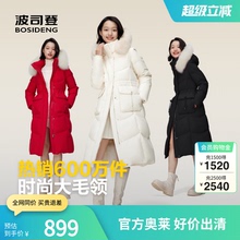 波司登冬女新中式盘扣长款保暖收腰显瘦羽绒服狐狸毛领红色外套