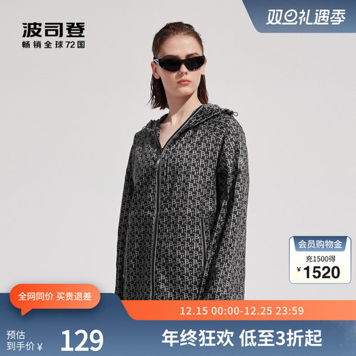 波司登户外垂钓防晒衣送爸爸