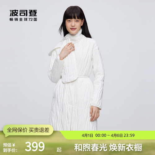 波司登简约女中长款轻薄羽绒服
