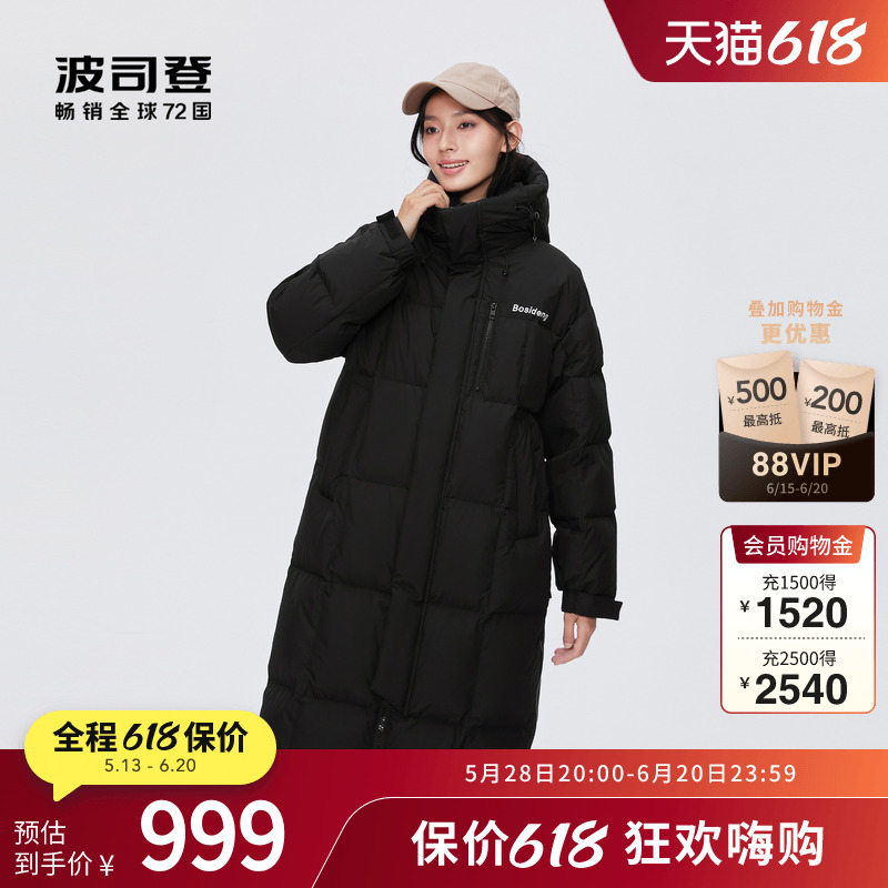 波司登奥莱冬女保暖加厚简约时尚运动撞色长款过膝连帽羽绒服学生