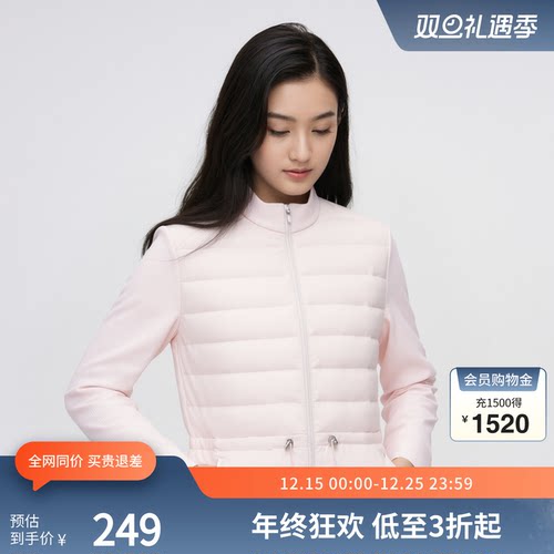 波司登奥莱女潮流时尚羽绒服