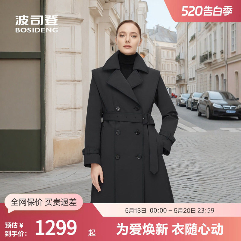 【鹅绒】波司登女长款经典收腰显瘦外套高级时尚气质风衣厚羽绒服