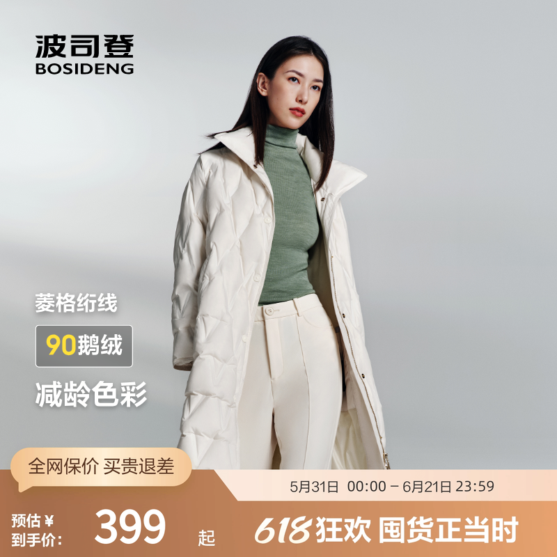 【大码鹅绒】波司登奥莱羽绒服女立领经典商务轻暖轻薄羽绒服外套