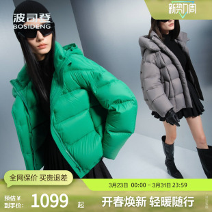 高蓬泡芙创新三防可脱卸帽厚羽绒服 短款 波司登奥莱冬季 女潮流时尚