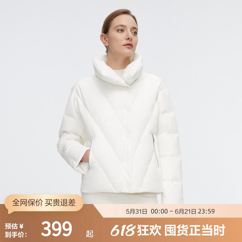 【鹅绒】波司登奥莱女装短款翻领设计纯色百搭厚羽绒服保暖外套