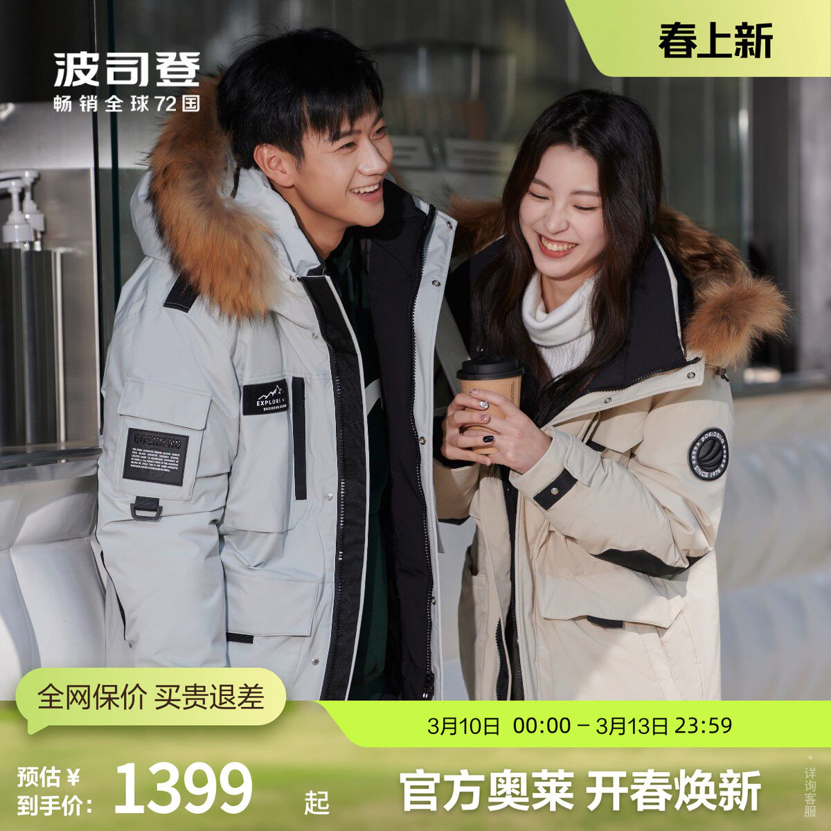 ������4631 155/80A ��˾�ǻ���������ñ���޷����� 2199Ԫ