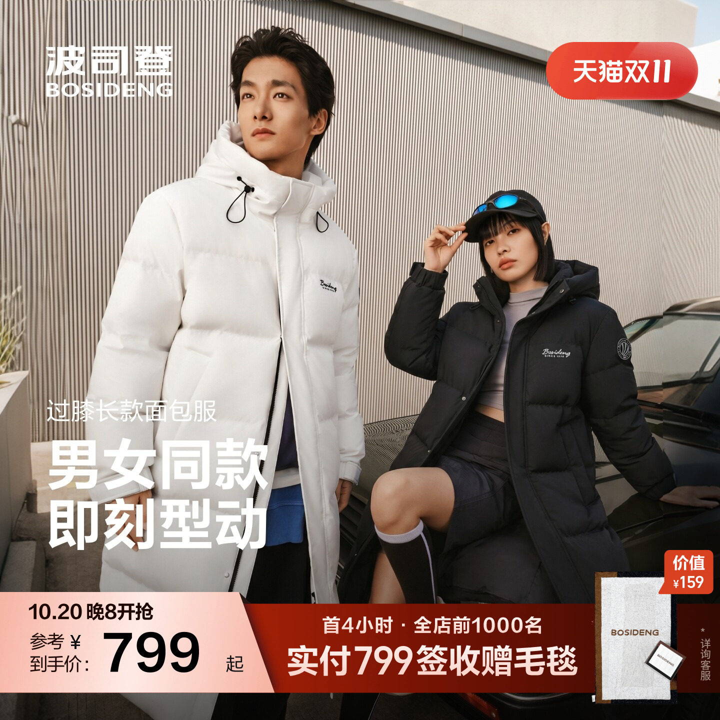 商品图片