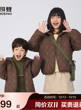 波司登儿童羽绒服外套