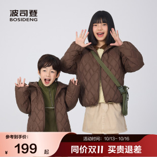 【抗菌绒】波司登奥莱秋季女童短款儿童连帽羽绒服轻薄百搭