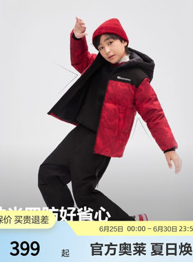 波司登新款时尚运动童趣羽绒服