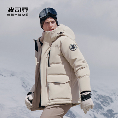 波司登户外极寒羽绒服连帽男