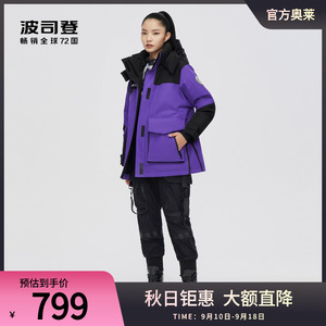 波司登男女同款情侣帅气运动时尚异材质拼接羽绒服廓形韩版90%绒