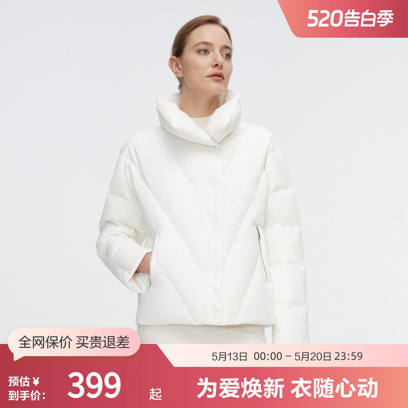 【鹅绒】波司登奥莱女装短款翻领设计纯色百搭厚羽绒服保暖外套