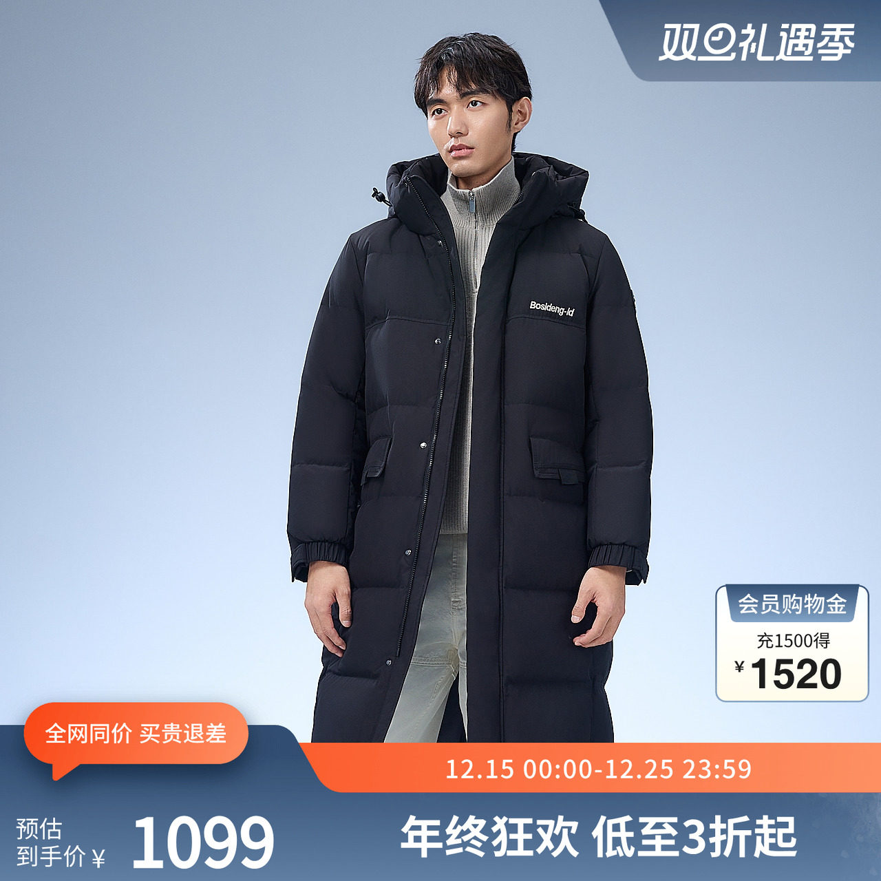 ��˾����Ůͬ������ϥ������ñ�����޷���ů�������װ�����Ʒ 841.18Ԫ