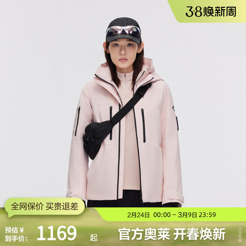 波司登奥莱男短款防雨连帽鹅绒羽绒服户外GORE-TEX外套一衣三穿