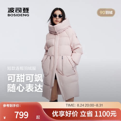 波司登黑金系列羽绒服长款连帽