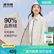 波司登奥莱女秋季时尚衬衫领轻薄保暖宽松羽绒服短款外套廓形轻暖