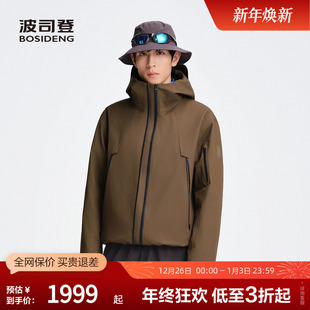 波司登官方羽绒服2025年秋季新款男短款保暖鹅绒服冲锋衣羽绒服