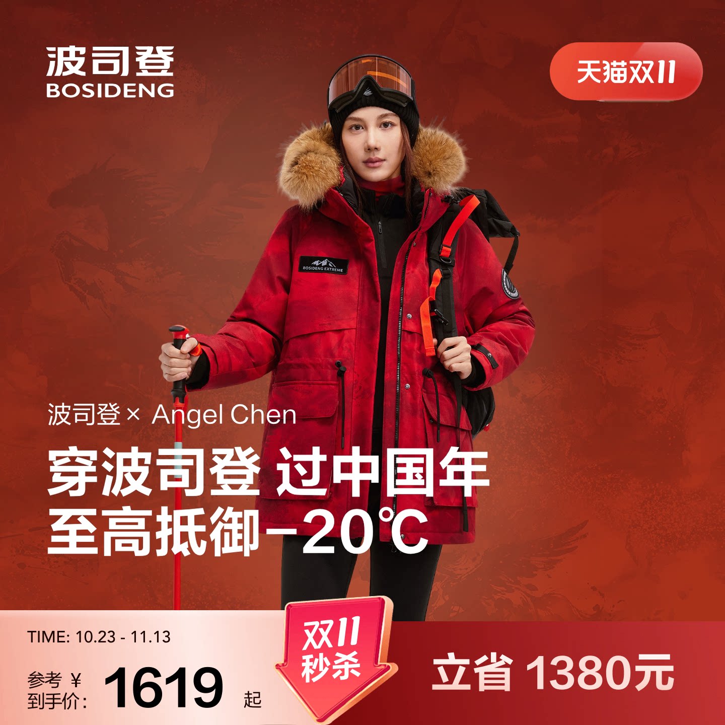 【鹅绒】波司登奥莱冬女连帽羽绒服时尚舒适百搭加厚毛领经典极寒