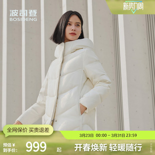 鹅绒 厚羽绒服连帽时尚 波司登冬季 新中式 简约廓形显瘦 女长款