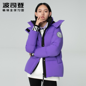 波司登女士短款羽绒服廓形简洁潮