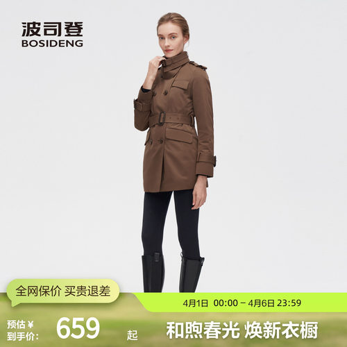 波司登一衣三穿中长款风衣羽绒服