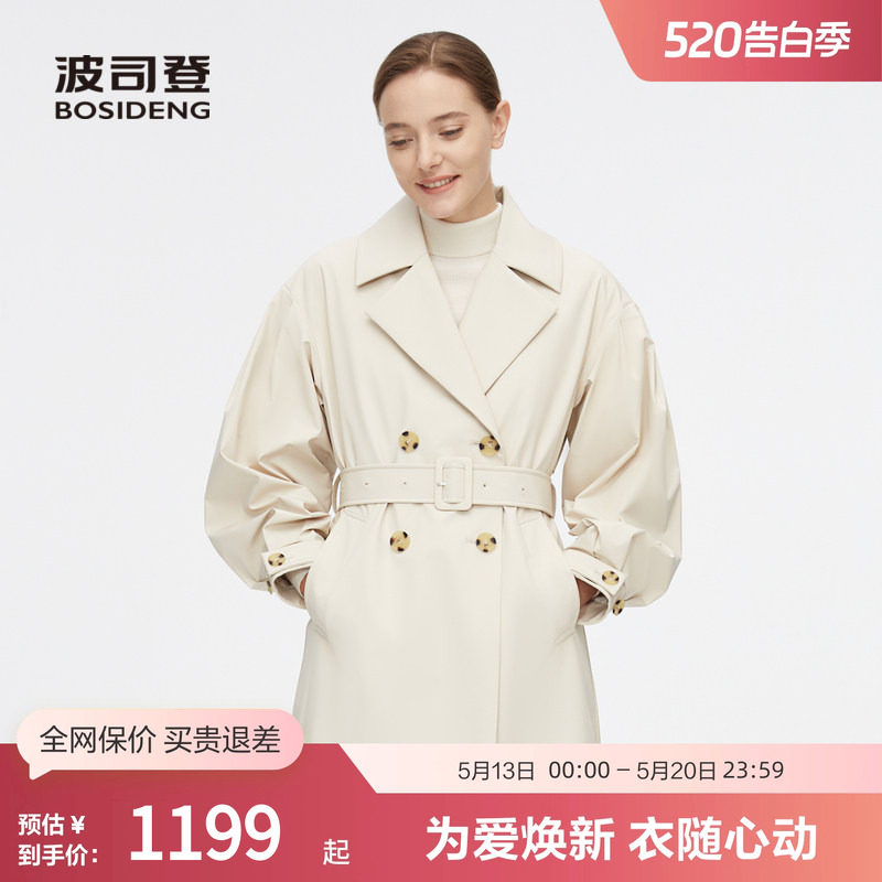 【风衣羽绒服】波司登奥莱女中长款百搭时尚一衣三穿鹅绒厚羽绒服