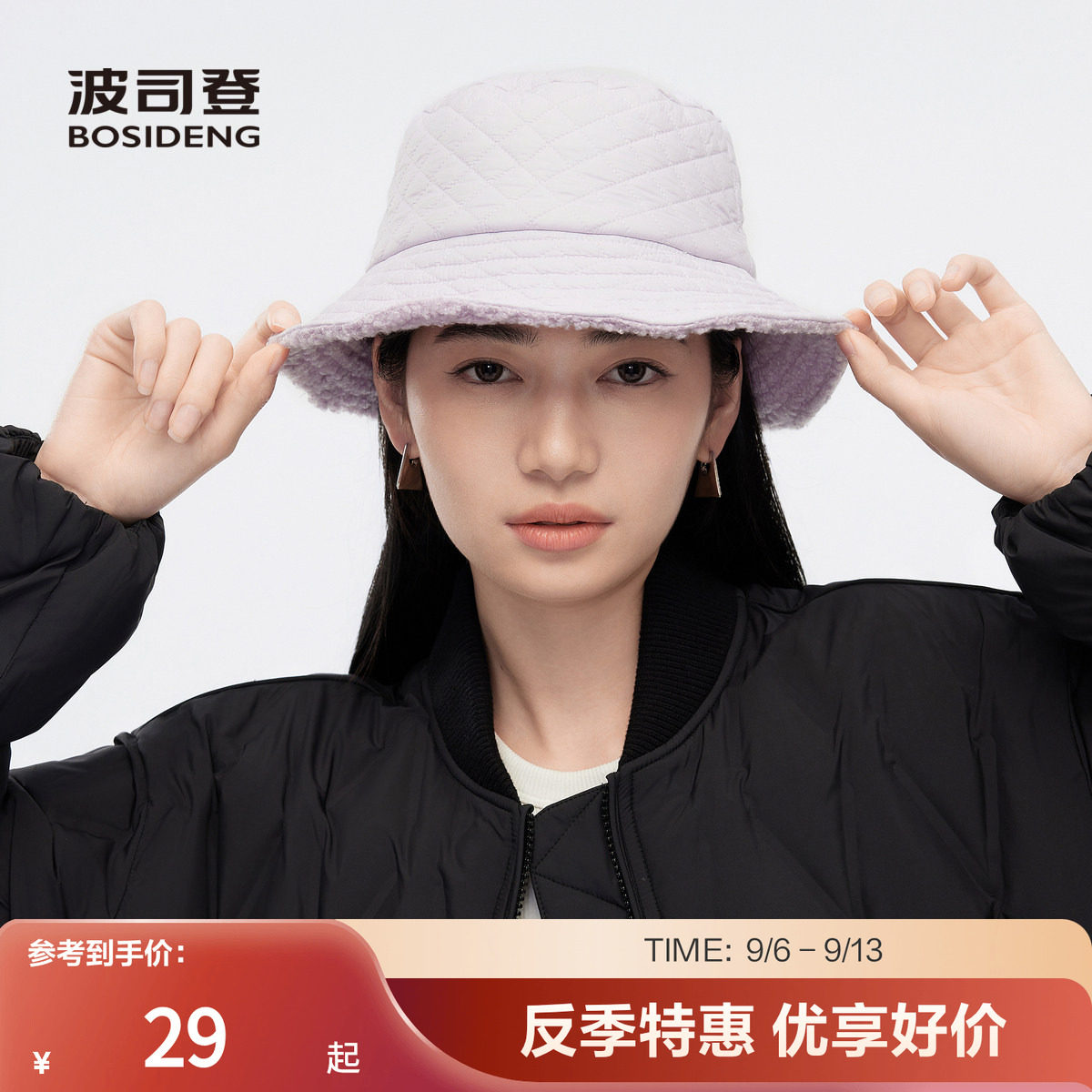 波司登奥莱双面渔夫帽简约时尚潮流休闲舒适摇粒绒显头小保暖帽子