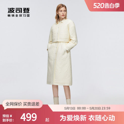 波司登羽绒服轻薄修身