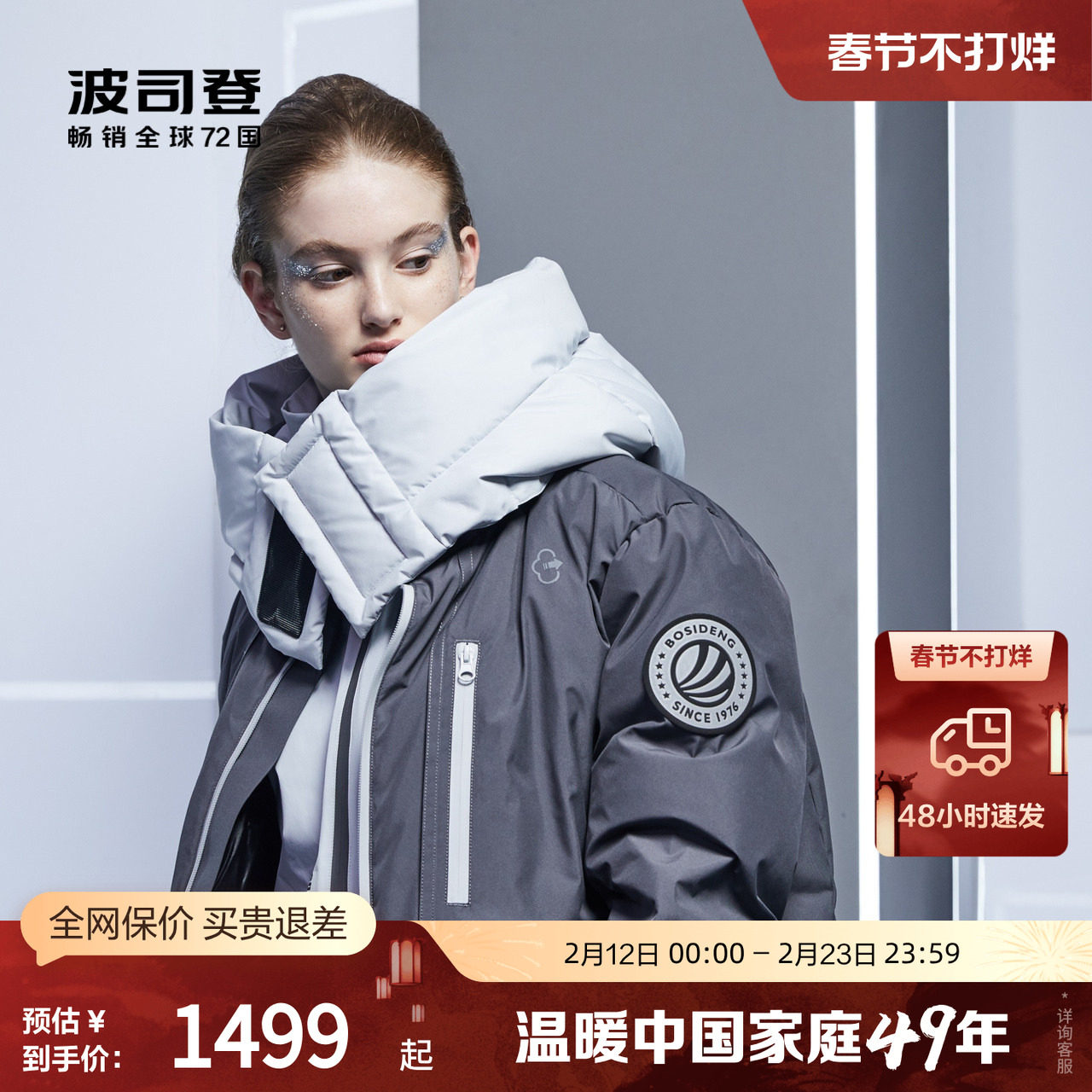 【鹅绒】波司登女可脱卸帽中长款时尚潮流保暖冬季厚羽绒服外套